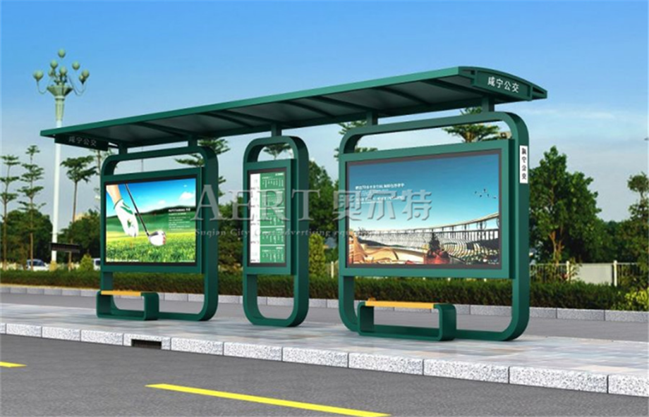 咸寧候車(chē)亭